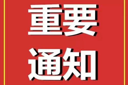 金沙990线路检测
