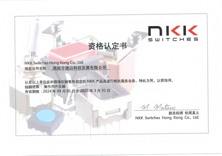 金沙990线路检测