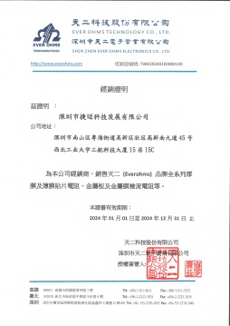 金沙990线路检测