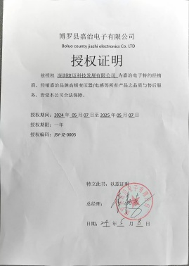金沙990线路检测