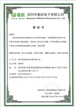 金沙990线路检测
