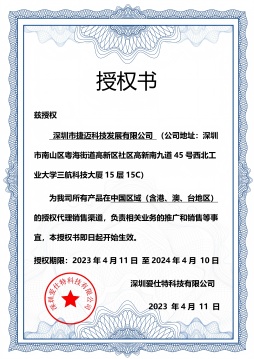 金沙990线路检测